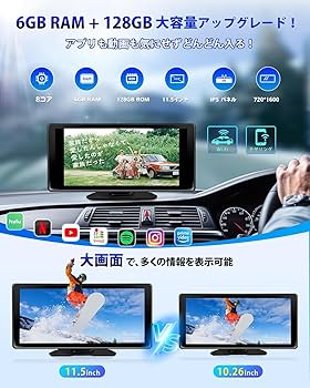 Amazon.co.jp: 11.5インチandroidナビ HDMI出力対応 6GB RAM+128GB ROM