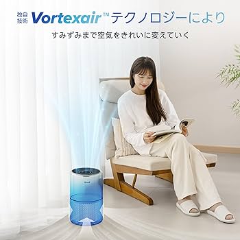 Amazon.co.jp: Levoit (レボイト) 空気清浄機 進級プラズマ付きモデル