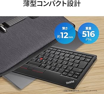 Amazon.co.jp: Lenovo ThinkPad トラックポイント キーボード II