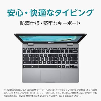 Amazon.co.jp: ASUS Chromebook クロームブック C223NA ノートパソコン