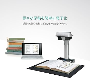 Amazon | 富士通 PFU ドキュメントスキャナー ScanSnap SV600 (A3 非