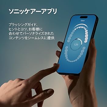Amazon.co.jp: フィリップス 電動歯ブラシ ソニッケアー ダイヤモンド