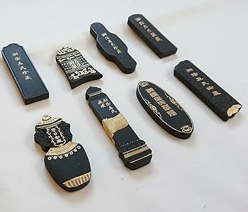 Amazon | 胡開文古墨セット 八宝奇珍古墨 「固形墨 書道 唐墨 墨