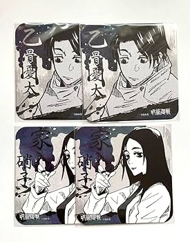 Amazon.co.jp: 呪術廻戦 アートコースター 乙骨憂太 家入硝子 : ホーム