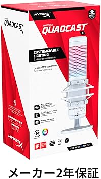 Amazon | HyperX QuadCast S スタンドアロンマイク RGBライティング