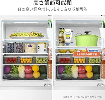 Amazon | ハイセンス 冷蔵庫 幅48.1cm 135L 自動霜取り 一人暮らし