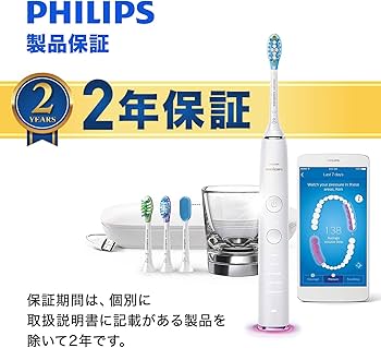 Amazon | フィリップス ソニッケアー ダイヤモンドクリーン スマート
