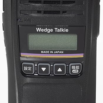 Amazon | 国産 トランシーバー WED-NO-301 登録局 日本製 ワイヤレス