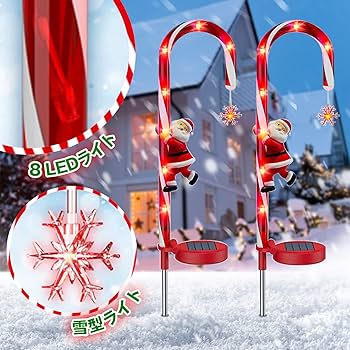 Amazon.co.jp: TONGKAI クリスマス ソーラーライト キャンディーケーン