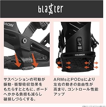 Amazon | サロモン(SALOMON) スノーボードビンディング TRIGGER