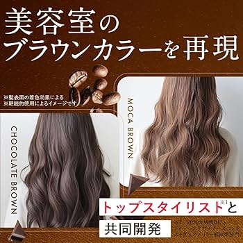 Amazon.co.jp: Na.be Hair Color Shampoo (Mocha Brown) 270ml