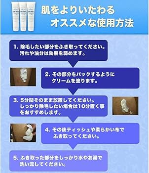 Amazon.co.jp: ピュアシーク 尻毛 ケツ毛 けつげ処理 尻毛処理 だつ