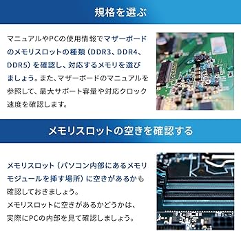 Amazon | CFD販売 デスクトップPC用メモリ DDR5-5600 (PC5-33600) 32GB