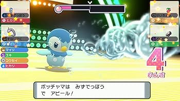 Amazon.co.jp: ポケットモンスター シャイニングパール -Switch : ゲーム