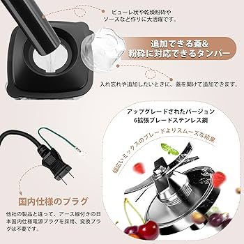 Amazon | ミキサー ブレンダー 大容量 2L 1400W 業務用 多機能 家庭用