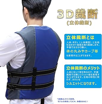 Amazon | Reedark ライフジャケット 新型 釣り 大人用 子供用
