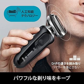 Amazon.co.jp: 【New Adaptive Series 7】Braun Men's Electric Shaver