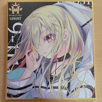 Amazon.co.jp: C100 翡翠亭 ミニ色紙 ゴースト 9-nine- ぱれっと 和泉