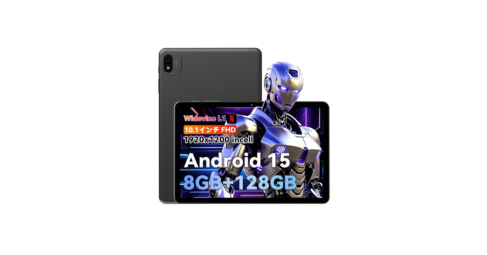 Amazon.co.jp: Android 15 タブレット 10インチ wi-fiモデル、Headwolf