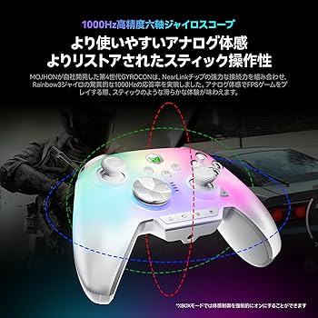 Amazon.co.jp: BIGBIG WON Rainbow 3 コントローラー 静電容量式
