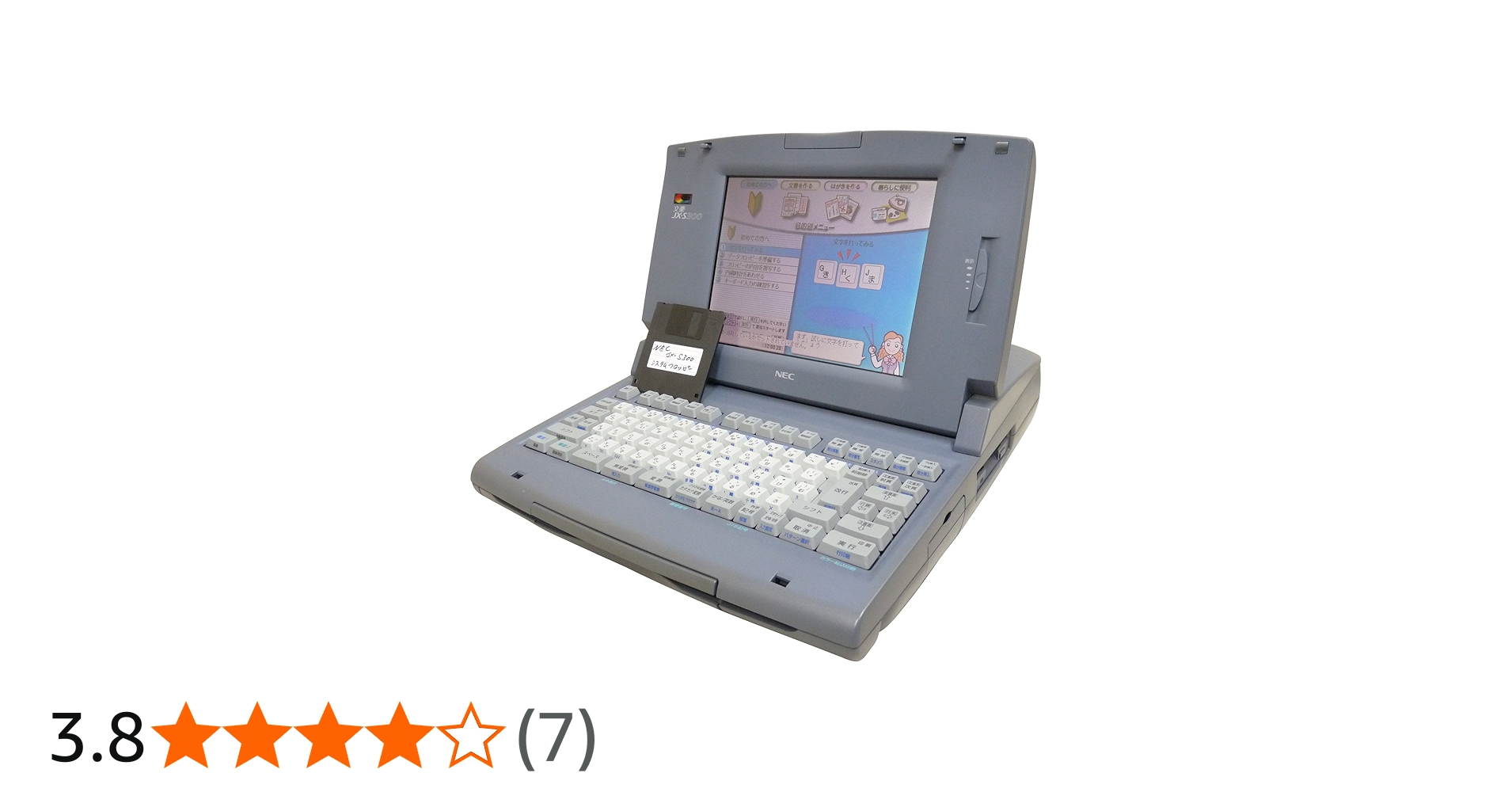 Amazon | NEC ワープロ 文豪 JX-S300 | ラベルライター | 文房具