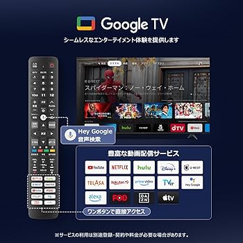 Amazon.co.jp: 【Amazon.co.jp限定】 TCL テレビ 55V型 4K液晶 倍速