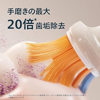 Amazon.co.jp: フィリップス 電動歯ブラシ ソニッケアー ダイヤモンド