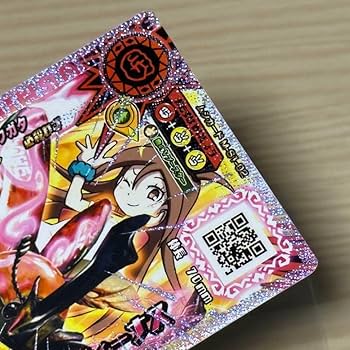 Amazon.co.jp: 新甲虫王者ムシキング ◇超神化1弾◇SGR ニジイロ