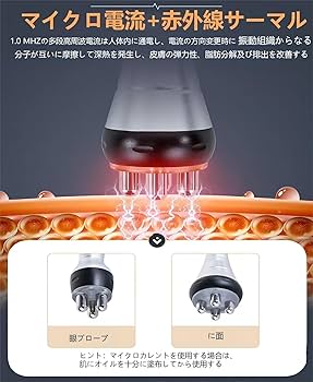 Amazon.co.jp: 4in1キャビテーション 40KHz 家庭用/業務用