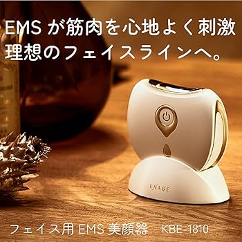 Amazon.co.jp: コイズミ リフト美顔器 ホット&クール エナージュ EMS