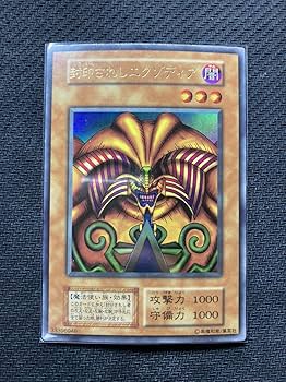 Amazon.co.jp: 【初期レアカード36枚まとめ売り】ブラックマジシャン