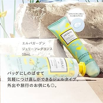 Amazon.co.jp: ロクシタン(L'OCCITANE) エルバガーデン ジェリー