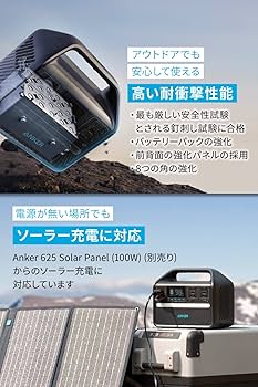 Amazon.co.jp: Anker 535 Portable Power Station (PowerHouse 512Wh
