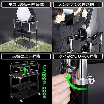 Amazon.co.jp: Bauhutte(バウヒュッテ) 昇降式 PCディスプレイワゴン