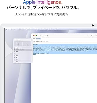 Amazon.co.jp: Apple 2024 iMac 8 コア CPU、8 コア GPU の M4 チップ