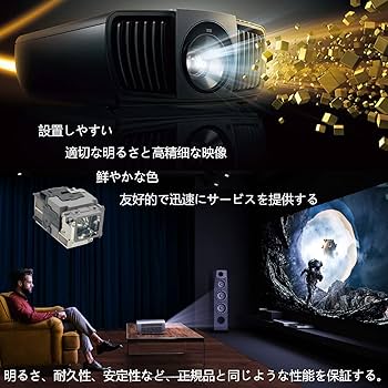Amazon | Rich Lighting 交換用 ランプ ELPLP94 エプソン EPSON EB
