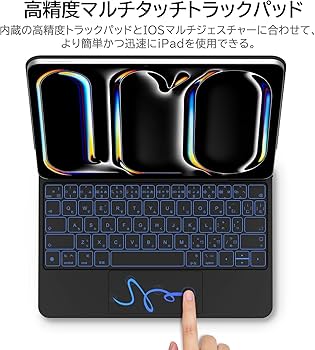 Amazon.co.jp: マジックキーボード 2024 11インチ iPad Pro (M4) 対応