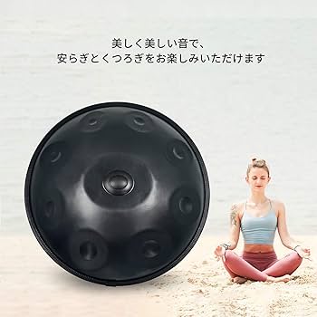 Amazon | ハンドパン スティールドラム 打楽器 ，ハンドパンDマイナー9