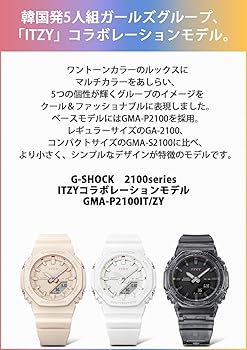 Amazon.co.jp: [カシオ] 腕時計 ジーショック 【国内正規品】 ITZY