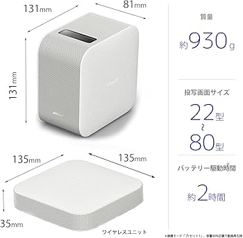 Amazon | ソニー プロジェクター ポータブル/超短焦点/バッテリー