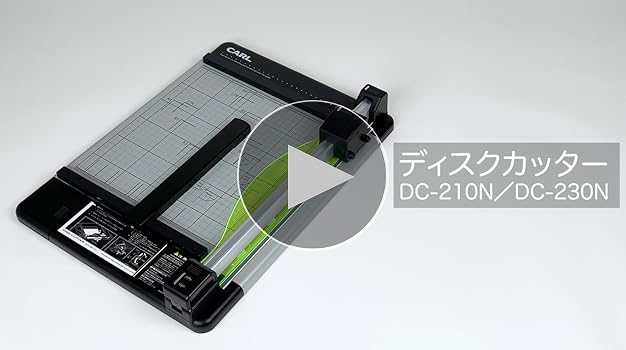 Amazon.co.jp: カール事務器 裁断機 ペーパーカッター A3対応 40枚裁断