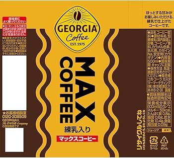 Amazon.co.jp: コカ・コーラ ジョージア マックスコーヒー ペット