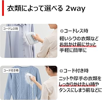 Amazon | TOSHIBA(東芝) アイロン スチームアイロン コードレス 衣類