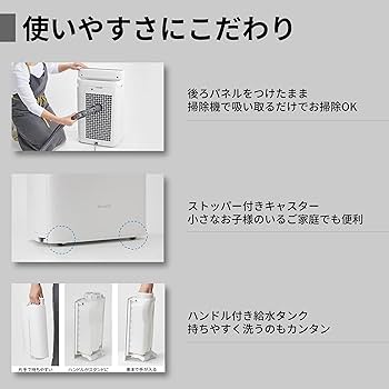 Amazon.co.jp: シャープ 空気清浄機 KI-SS50-W プラズマクラスター