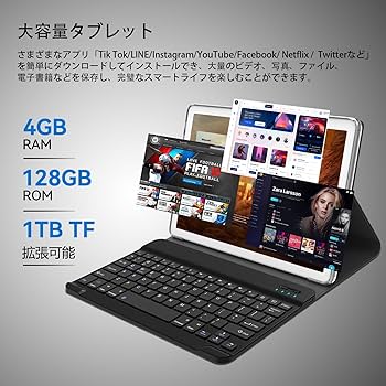 Amazon.co.jp: タブレット2025新登場Android タブレット10ンチ5G+2.4