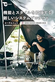 Amazon.co.jp: TOKYO CRAFTS コードユニット マルチバッグ 防水 ギア
