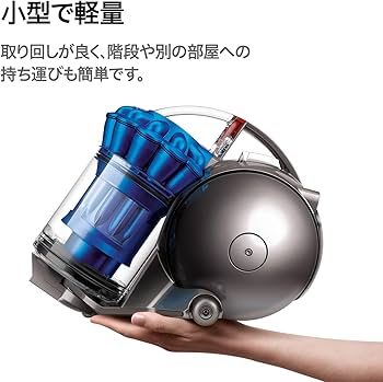 Amazon | Dyson(ダイソン) 掃除機 コード式 DC48 Turbinehead (DC48 TH