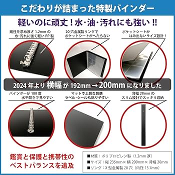 Amazon.co.jp: WISE SEED UVカット ビックリマンシール ファイル A5