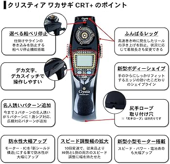 Amazon | ダイワ(DAIWA) リール クリスティアワカサギ CRT+ ブラック