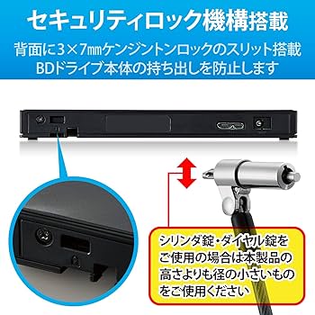 Amazon.co.jp: ロジテック 外付け ブルーレイ ドライブ USB3.2 Gen1
